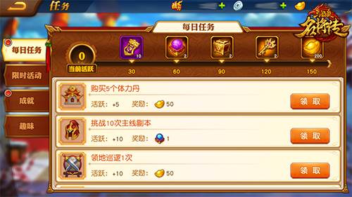 三国杀名将传gm服游戏截图23