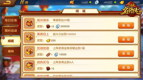 三国杀名将传gm服游戏截图25