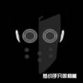 节奏盒子阿尔法模组早期版本