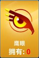 狙击手冠军最新版游戏截图13