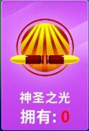 狙击手冠军最新版游戏截图15