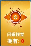 狙击手冠军最新版游戏截图16