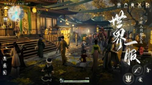 网易射雕官方版