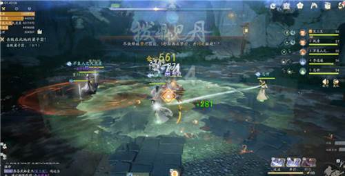 网易射雕官方版雾隐梅墟攻略3