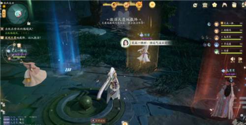 网易射雕官方版雾隐梅墟攻略8