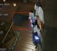 网易射雕官方版密室攻略3