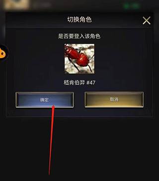 怎么换区配图7