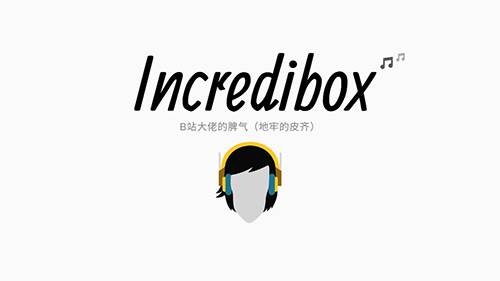 节奏盒子阿尔法模组最新版图片1