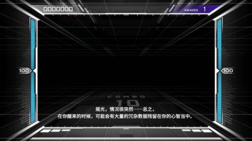 游戏优势配图1