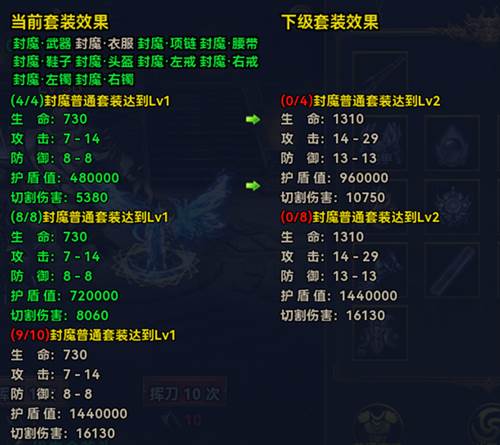 雷霆斩月红包版本游戏截图5