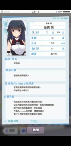 机战少女alice强力角色推荐2