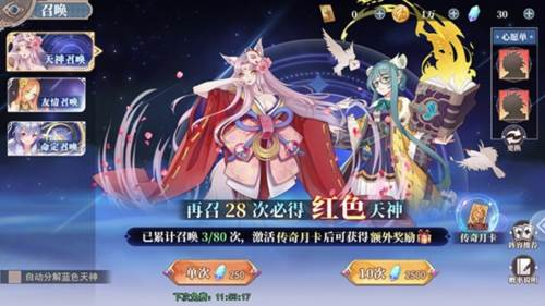 水晶传说官方版游戏截图22