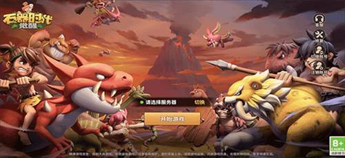 怎么玩配图2
