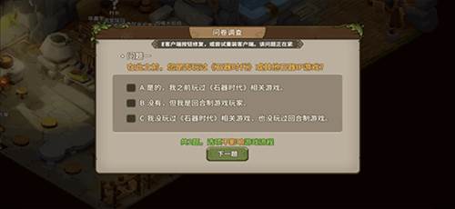怎么玩配图12