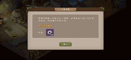 怎么玩配图13