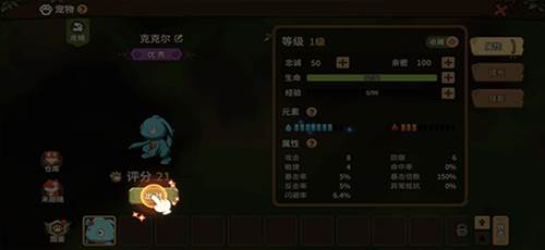 怎么玩配图22