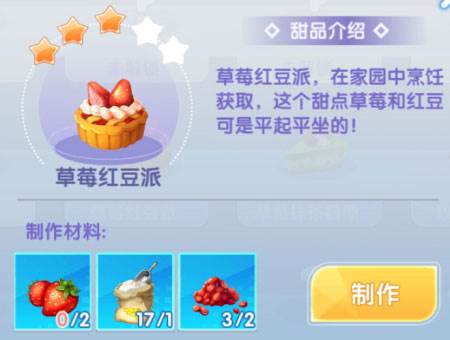 唱舞全明星百度版图片4