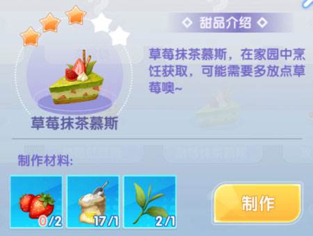 唱舞全明星百度版图片7