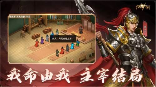 归离九阙游戏截图2