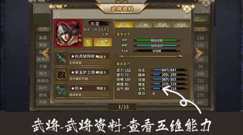 归离九阙游戏截图16