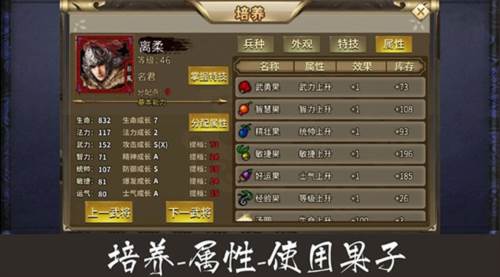 归离九阙游戏截图17