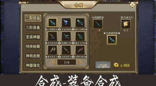 归离九阙游戏截图19