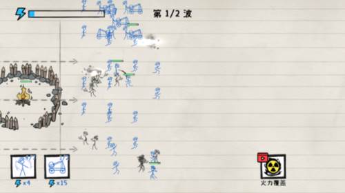 火柴人纸上战争无限金币版截图14