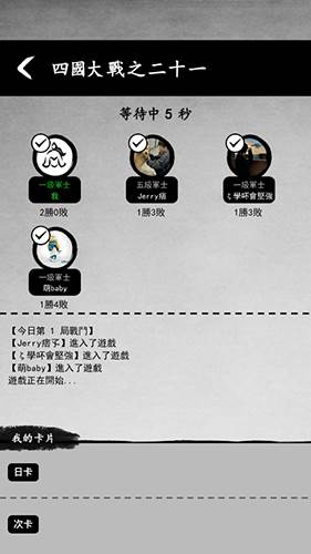 墨战无限金币版游戏特色