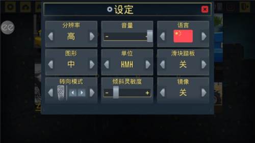 出租车模拟2020内置mod版图片9