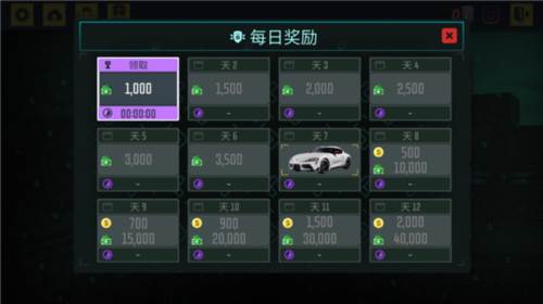 出租车模拟2020内置mod版图片10