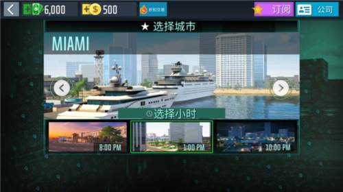 出租车模拟2020内置mod版图片13