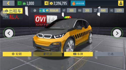 出租车模拟2020内置mod版图片18