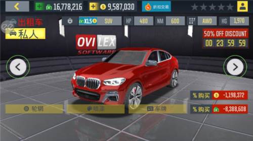 出租车模拟2020内置mod版图片20
