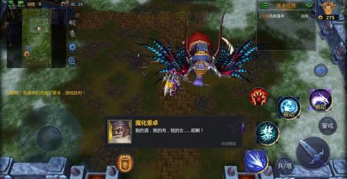 梦三国单机版3v3对战攻略3