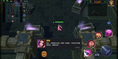 梦三国电魂官方版军团秘境攻略2
