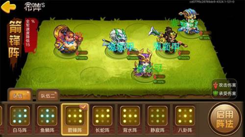三国演义吞噬无界阵容搭配攻略6