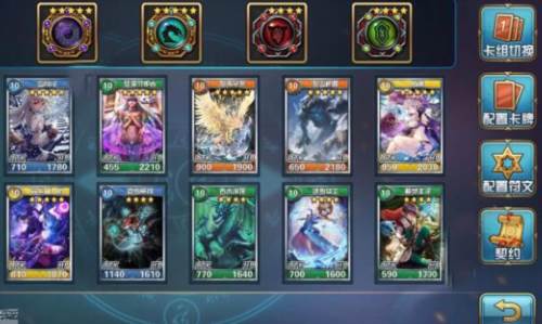 魔卡幻想国际服新手攻略3