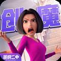 游戏专区                            创造与魔法游客登录版
