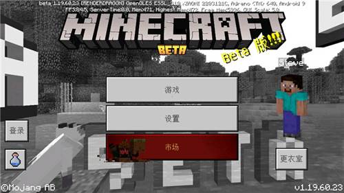 minecraft基岩版新手攻略