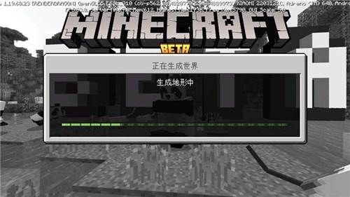 minecraft基岩版新手攻略5