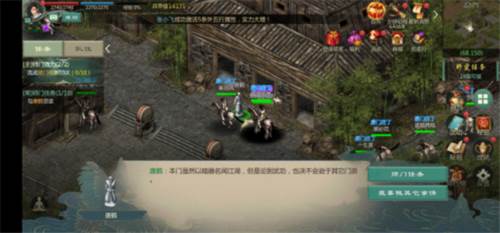 新手快速升级攻略配图1