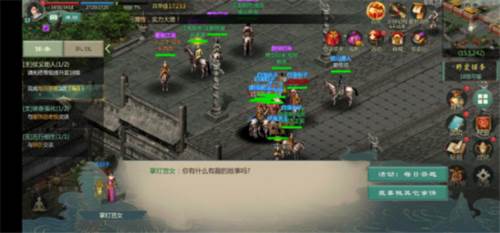 新手快速升级攻略配图2