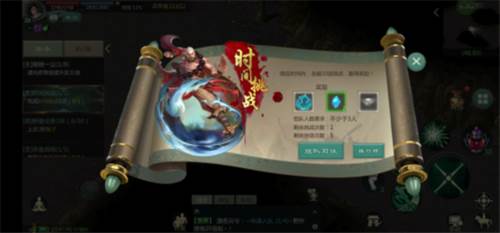 新手快速升级攻略配图5