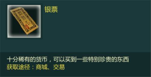 资源及获取攻略配图1