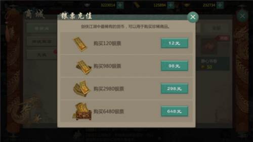 资源及获取攻略配图2