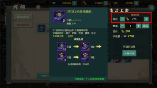 资源及获取攻略配图4