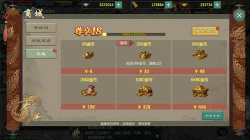 资源及获取攻略配图6