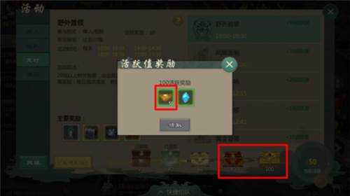 资源及获取攻略配图7
