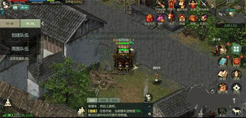 押镖玩法攻略配图3
