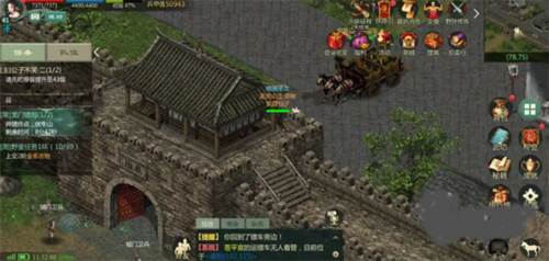 押镖玩法攻略配图4